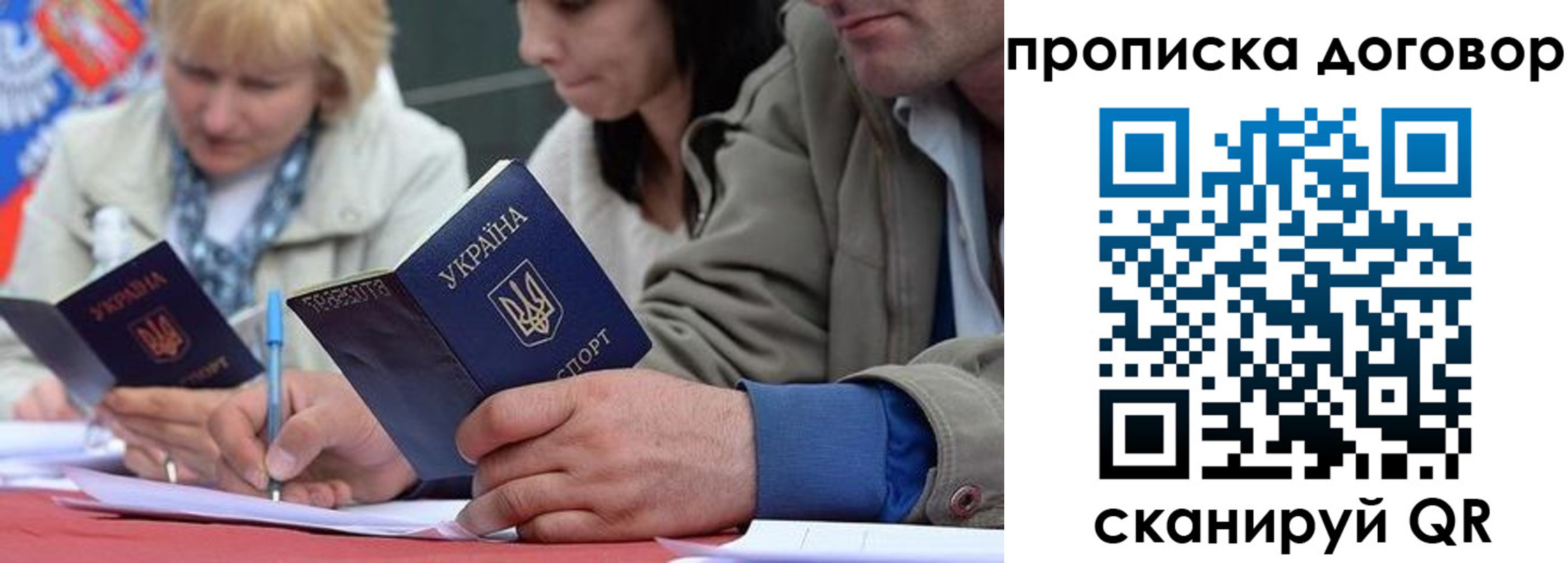временная регистрация госуслуги в Струнино